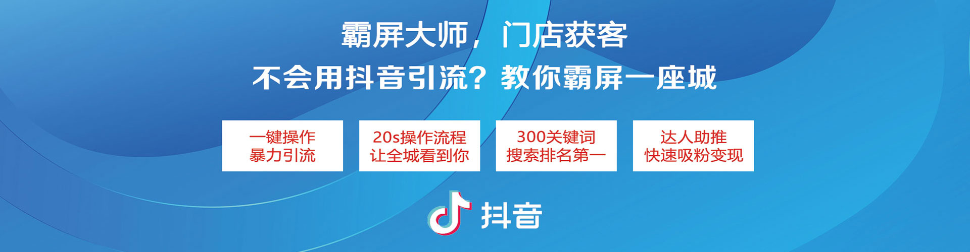 汉川微博信息流