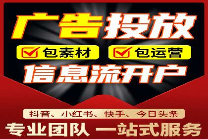 精准信息流投放策略：行业领先企业的成功经验
