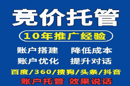 百度推广平台助力企业快速成长的营销策略案例