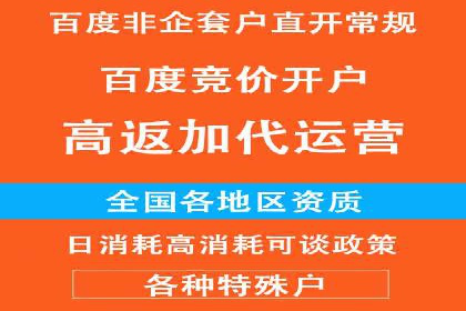 竞价托管SEM：助力中小企业拓展市场